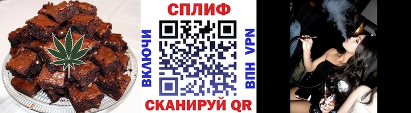 Cannafood конопля  Ардатов 