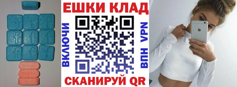 Экстази 250 мг Ардатов
