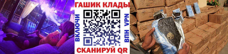 Гашиш Изолятор  Ардатов 