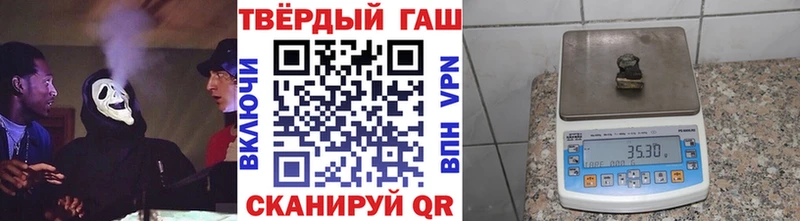 ГАШ hashish Ардатов