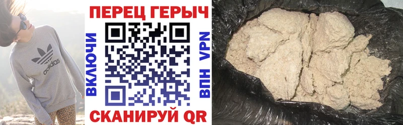 Героин хмурый наркота Ардатов