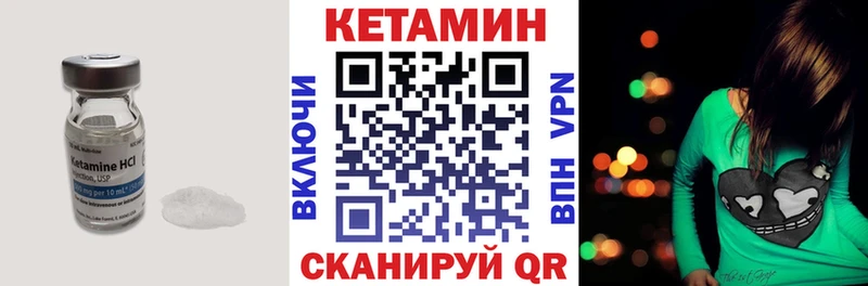 мориарти какой сайт Ардатов КЕТАМИН VHQ