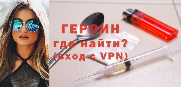 мефедрон Протвино
