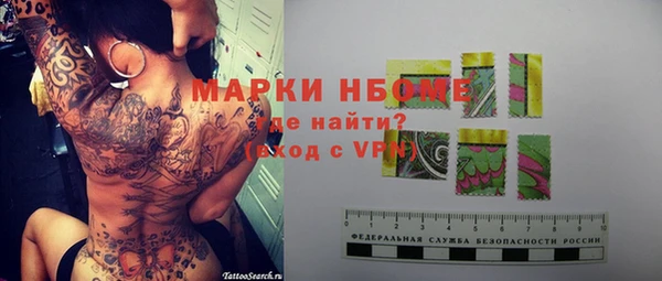 мефедрон Протвино