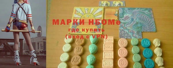 мефедрон Протвино