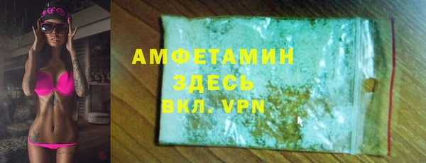 2c-b Вязники