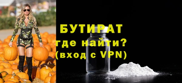 мефедрон Протвино