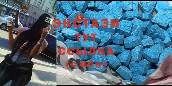 мефедрон Протвино