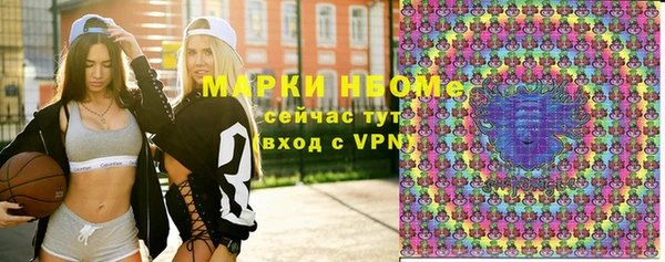 мефедрон Протвино