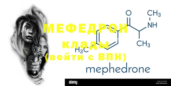 прущие крисы Воткинск