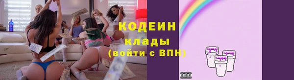 мефедрон Протвино