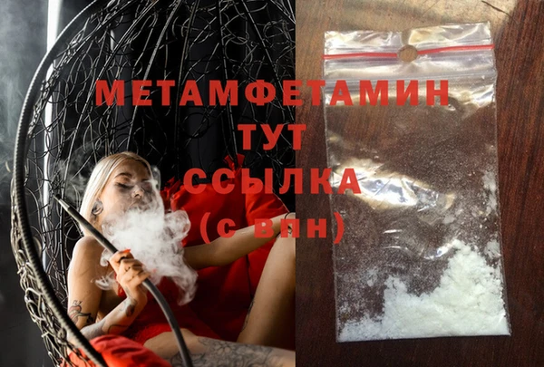 мефедрон Протвино