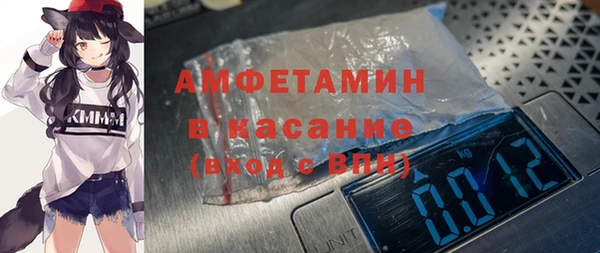 спайс Чекалин