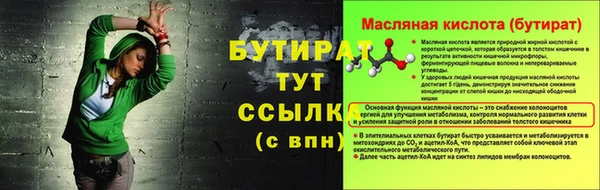 2c-b Вязники