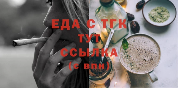 мефедрон Протвино