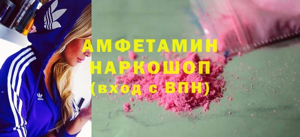 2c-b Вязники