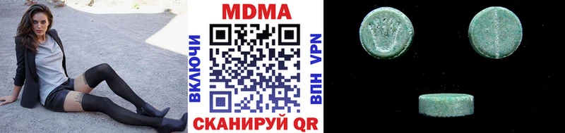 shop наркотические препараты  цена наркотик  Ардатов  MDMA VHQ 