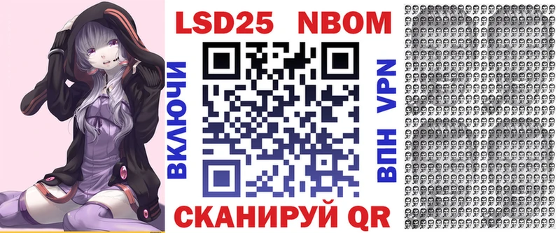 Марки N-bome 1,5мг ОМГ ОМГ Ардатов